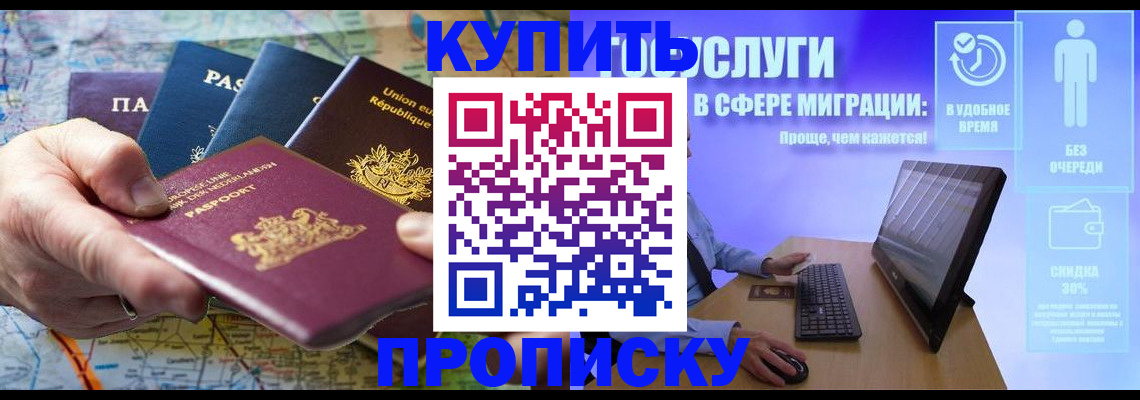 пропишу в квартире в Сухиничи