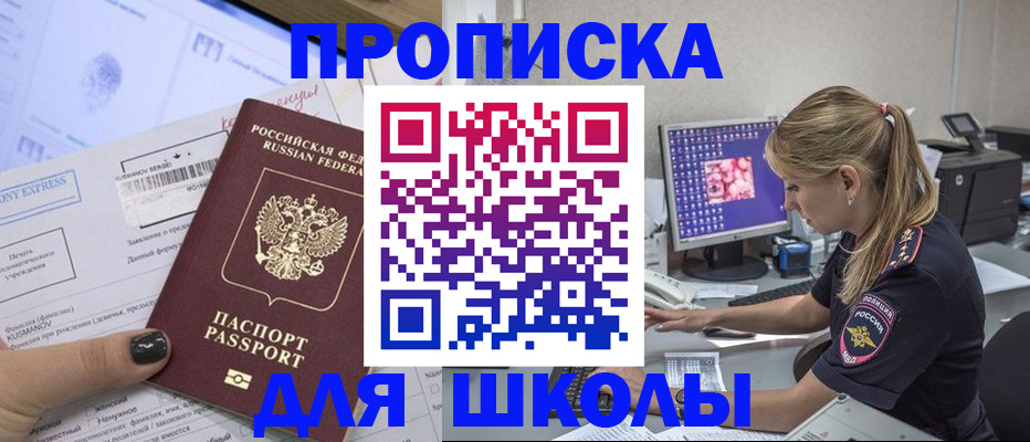 временная регистрация законно в Сухиничи