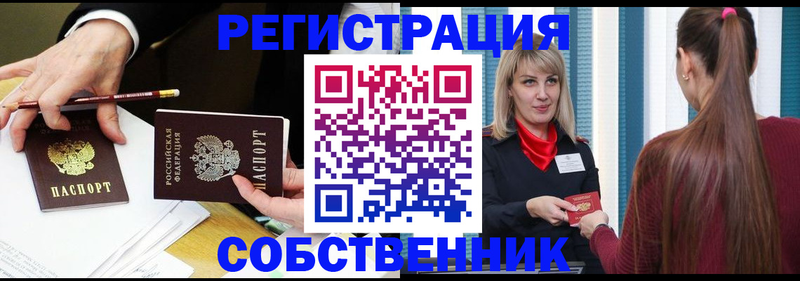 найти адрес прописки в Сухиничи